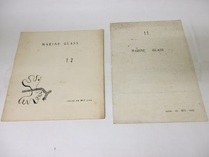 （雑誌）MARINE　GLASS 11・12号　2冊　/　伊林俊延　編　[18758]