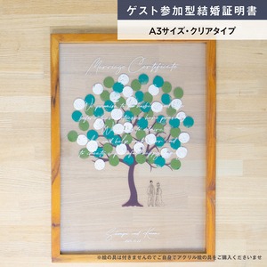 【ゲスト参加型結婚証明書】ウェディングツリー ハッピーグラフィカ 和｜クリアタイプ｜A3サイズ