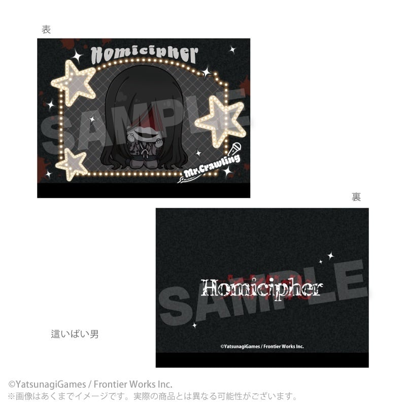 11月発売予定】「文字化化」 フラットポーチ アイドルver. | ワイワイ