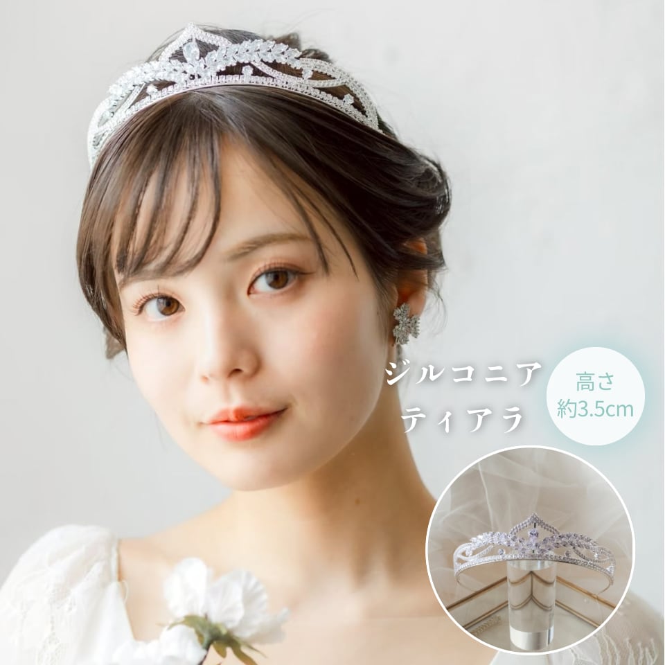 lueur crownゴールド ティアラ ヘアアクセ ブライダル 結婚 前撮り lueur crownゴールド ティアラ ヘアアクセ ブライダル 結婚 前撮り