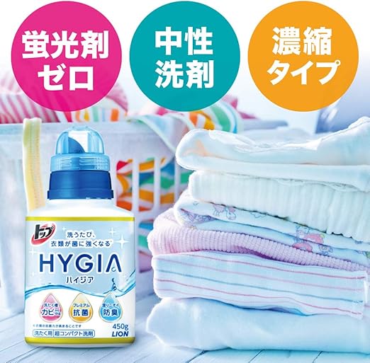 ハイジア詰め替え1300g 3袋セット