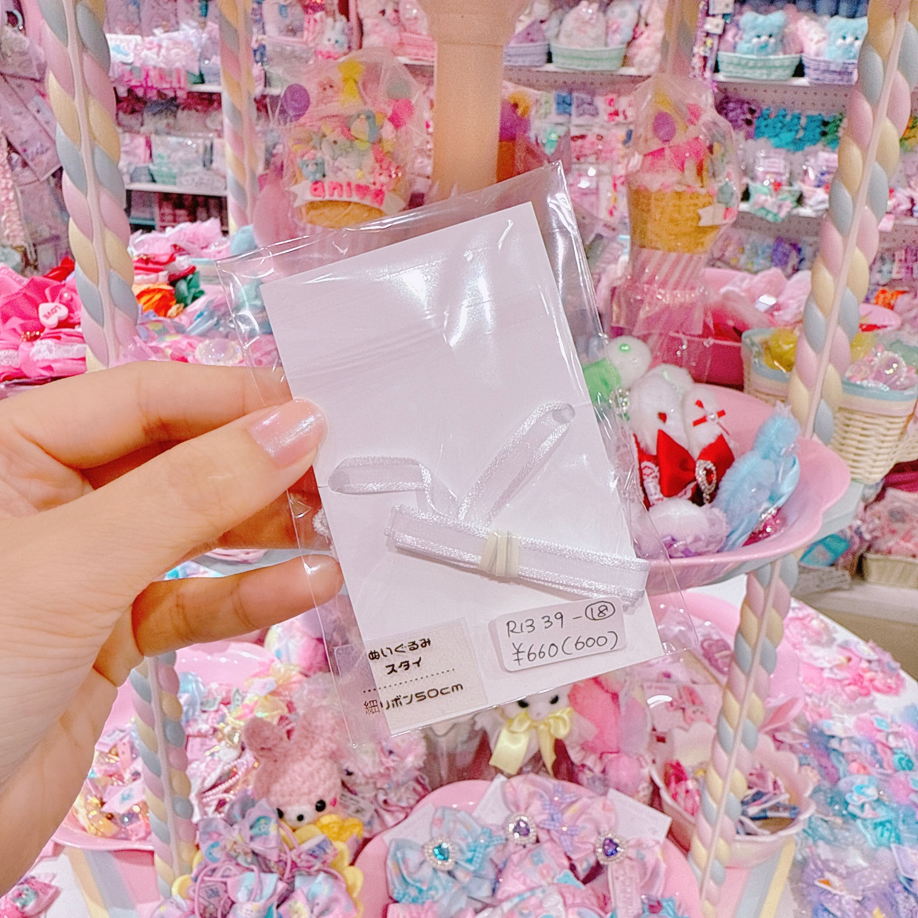 【R13】39-18ぬいぐるみスタイ