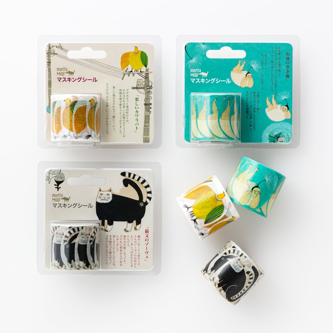 マスキングシール/出発の空き地 M-68067-00-4 | くすばしタオル