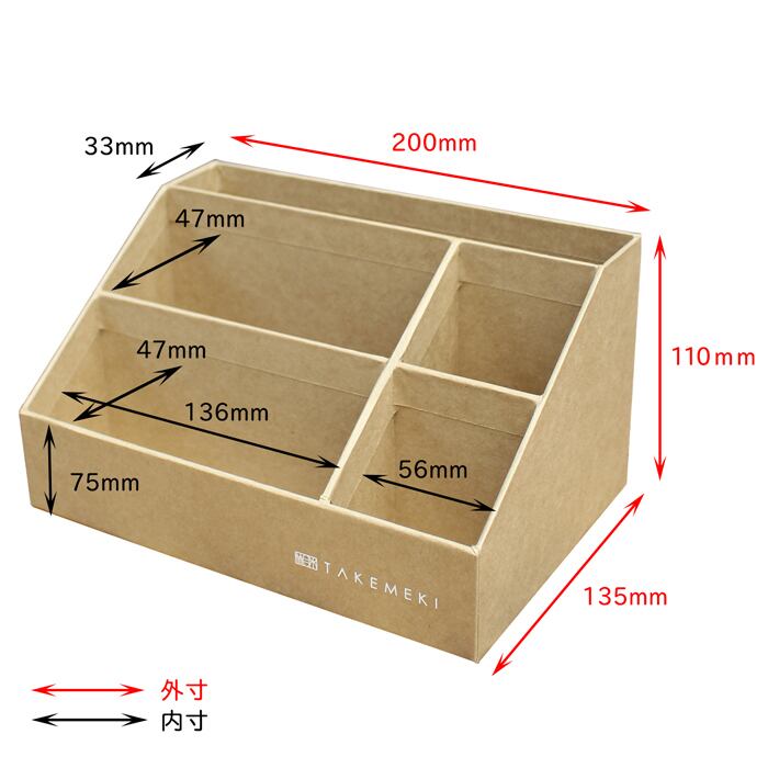 デスクオーガナイザー （ライトグレー） | 【TAKEMEKI】~ 3,980円