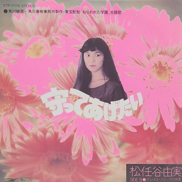 香坂みゆき Jet Lag Fairway 香坂みゆき Jet Lag Fairway Amazon.co.jp: Jet Lag+Fairway - 香坂