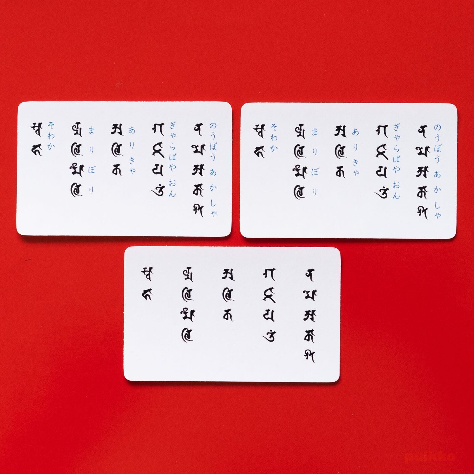 吸着シール 虚空蔵菩薩 真言2 ICカードサイズ(3枚セット) | puikko