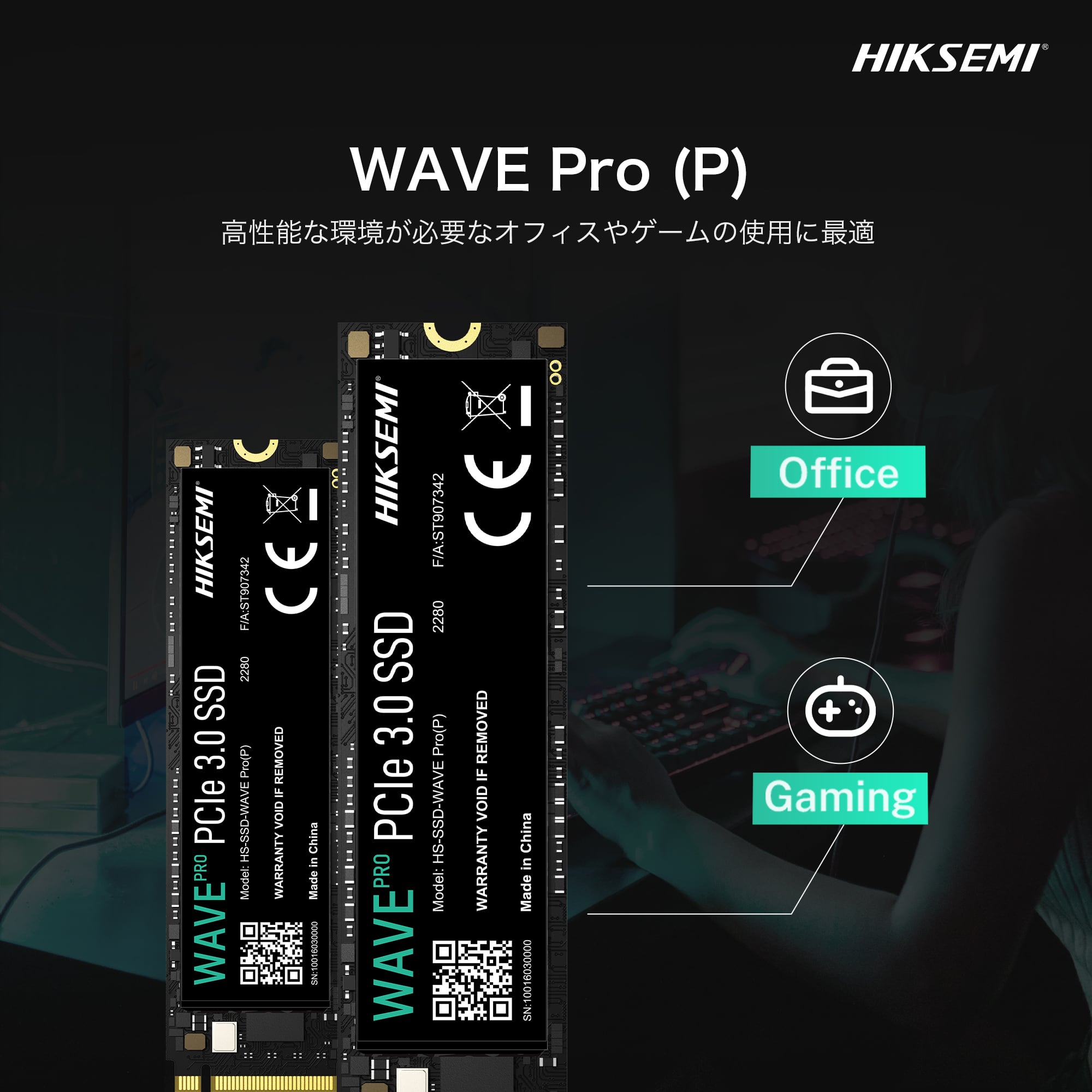 HIKSEMI SSD E100 2048GB 2TB 国内正規販売店 3年保証 楽天市場】HIKSEMI 256GB 512GB 1TB 2TB SSD 内蔵SSD 2.5インチ 7mm