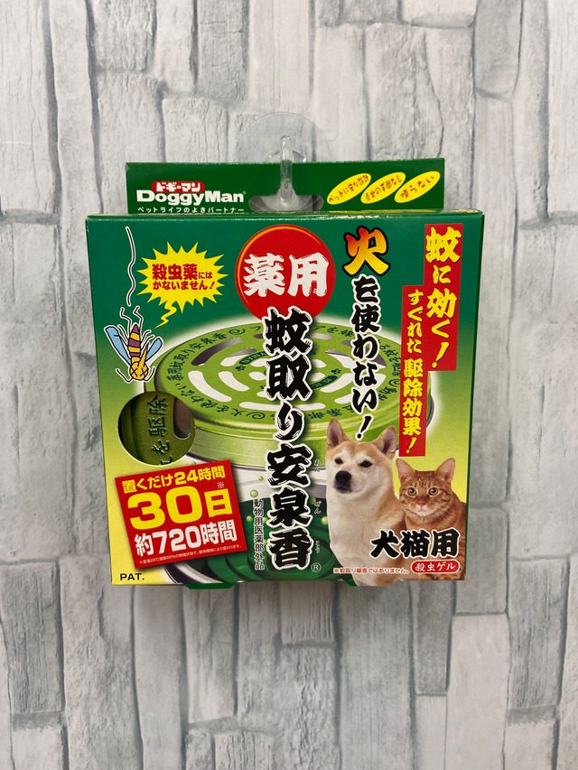 【雑貨】蚊取り安泉香