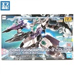 HG 1/144 コアガンダムⅡ G-3カラー