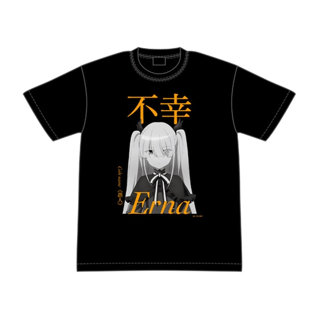 スパイ教室 不幸 エルナ Tシャツ