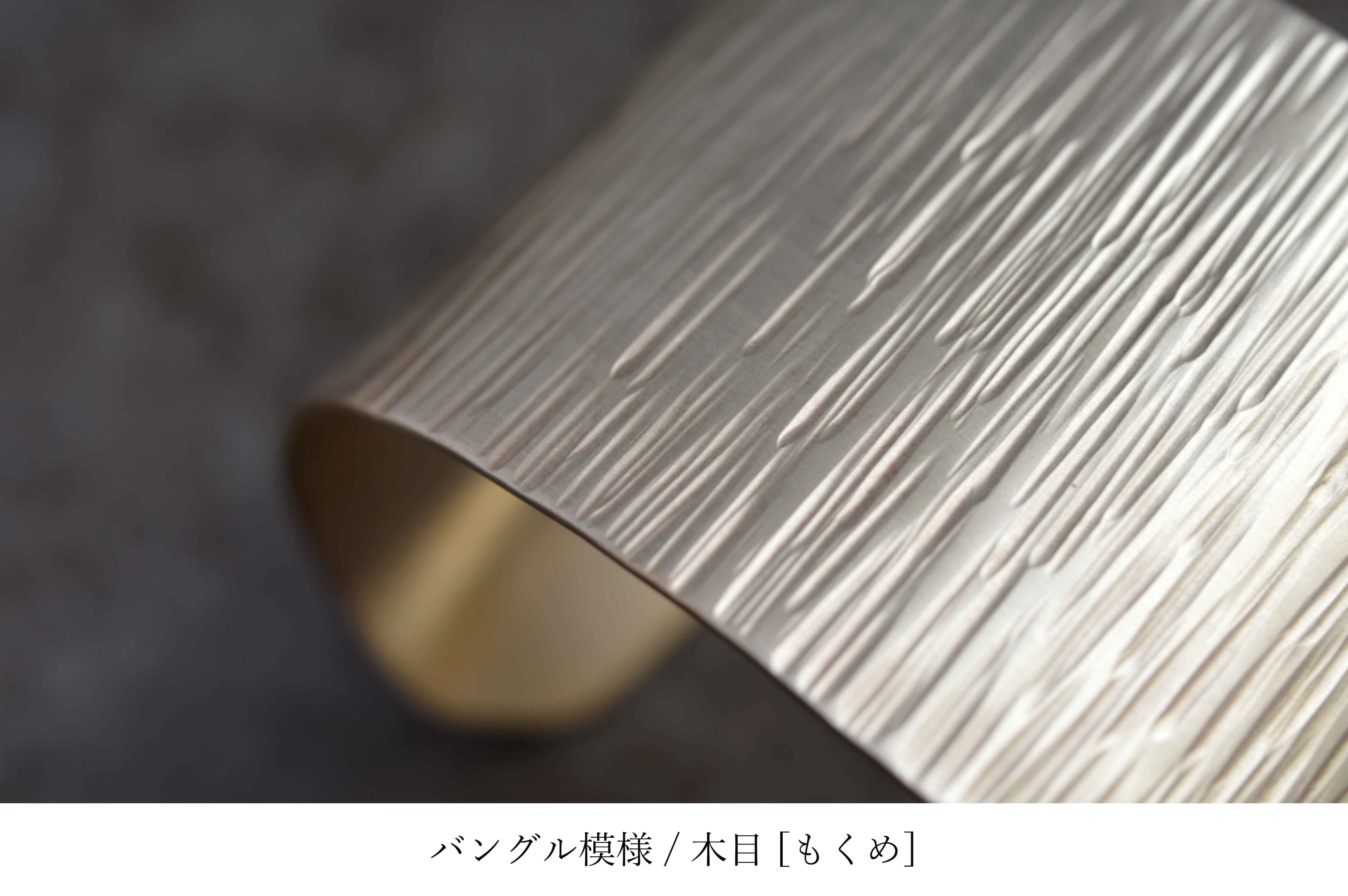 温情バングル_平 / 3cm_brass / 模様4種類［真鍮］ | UNODAISAKU