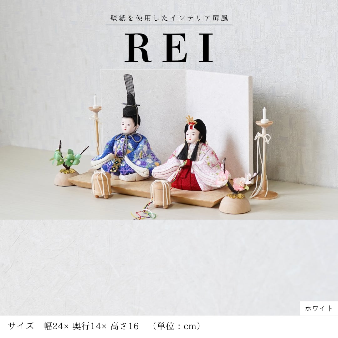 見返り美人木目込人形 見返り美人 木目込人形