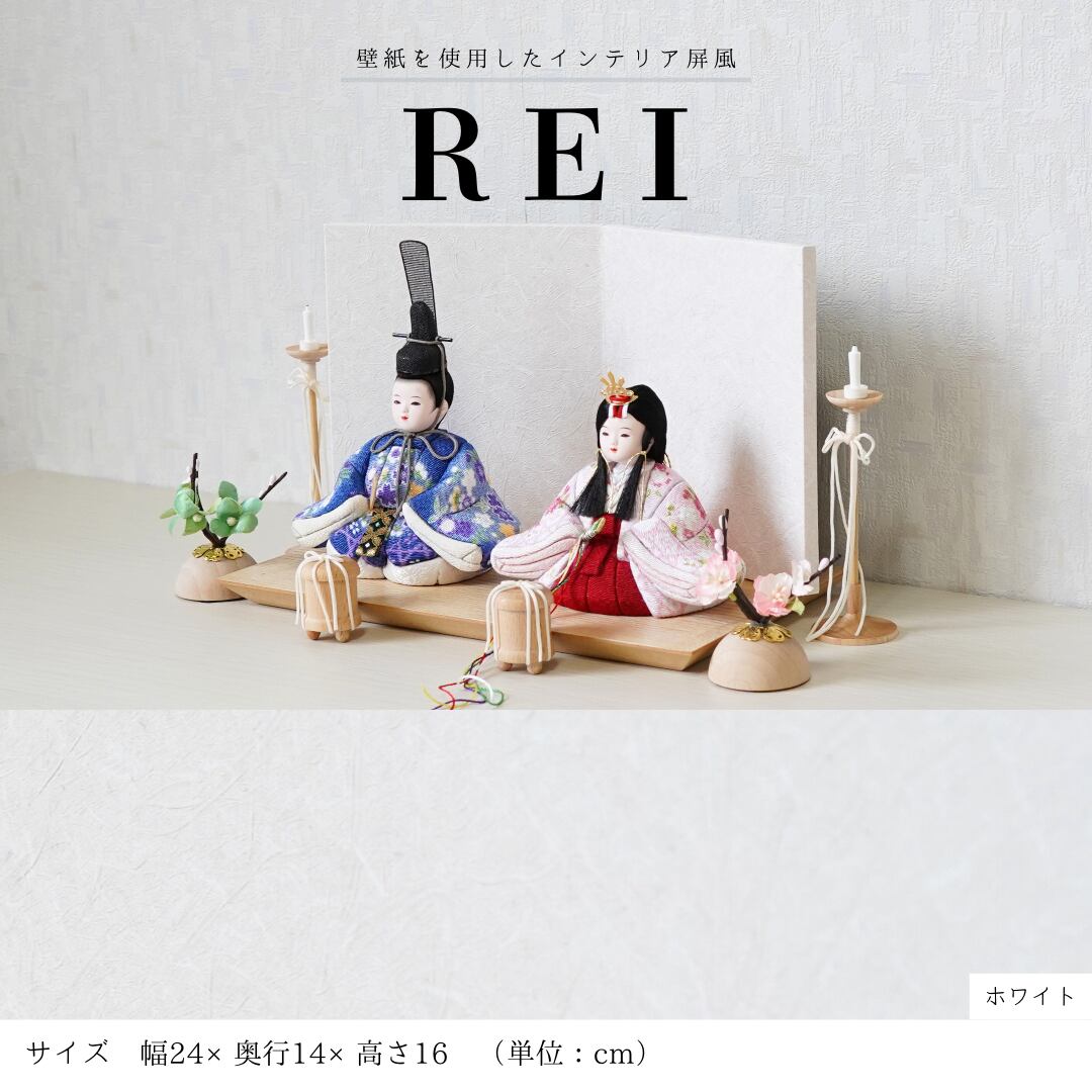 美零 -mirei- 小さな木目込み人形 | コンパクト五月人形の人形