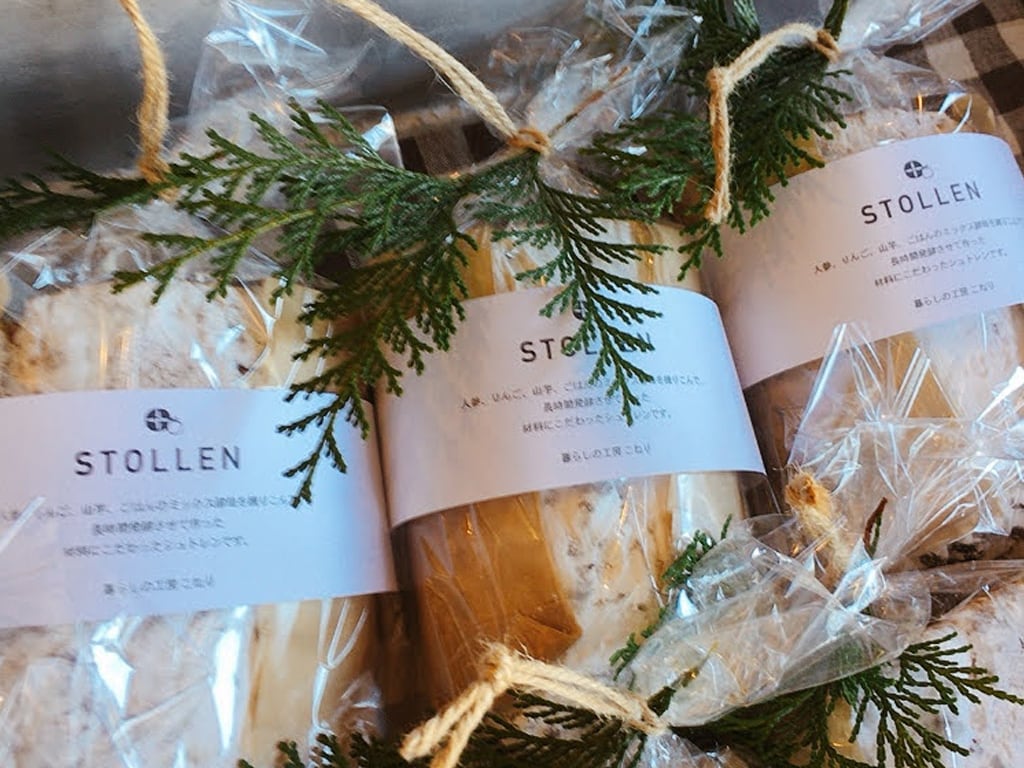 STOLLEN シュトレンとカンパーニュ1/4と小さいパンセット×2- リサイクルボックス