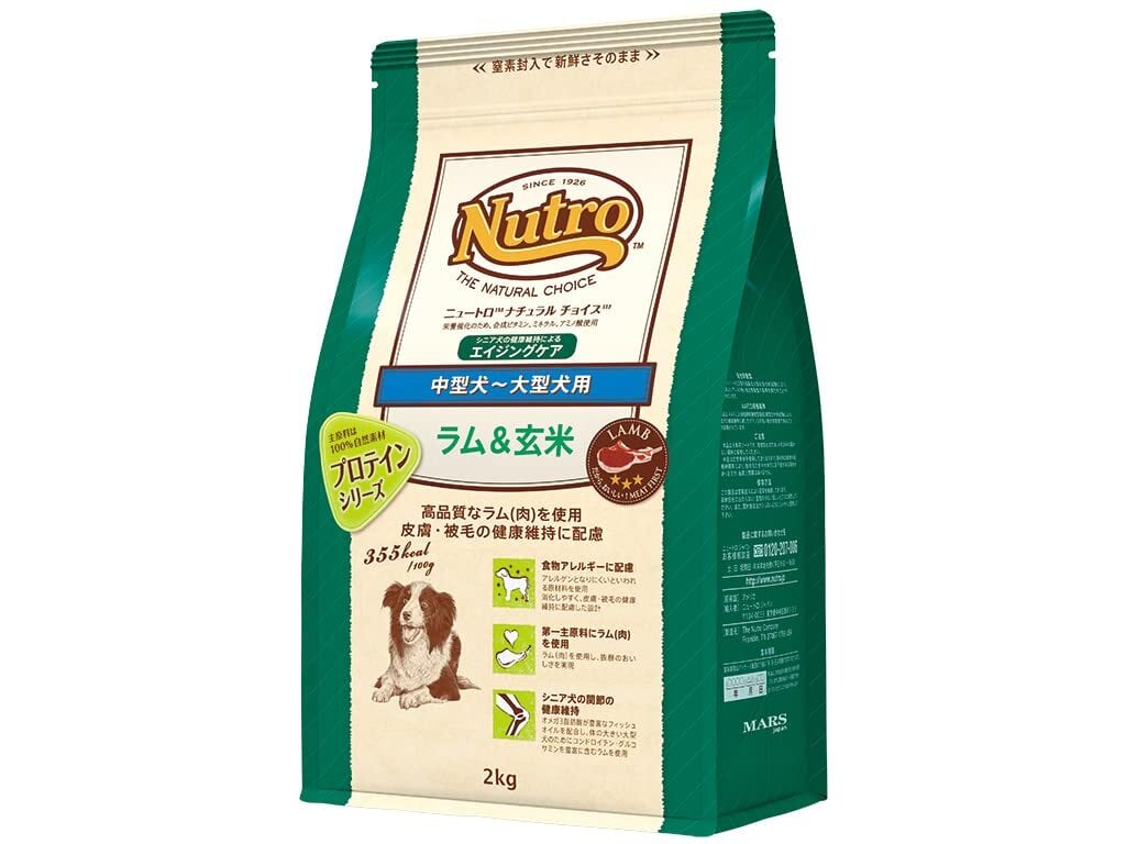 NUTRO ニュートロ ナチュラルチョイス 避妊・去勢犬用 超小型犬～小型