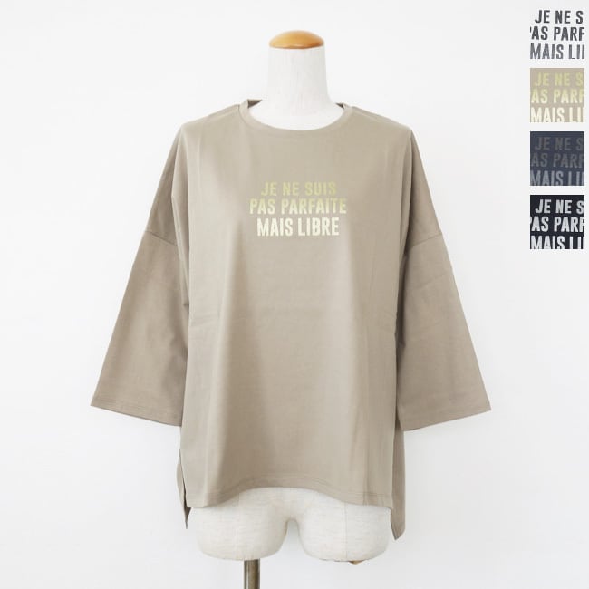 siro de labonte (シロ) Tシャツ ロゴ グリッター ドロップショルダー 7分袖 R643208 ◇