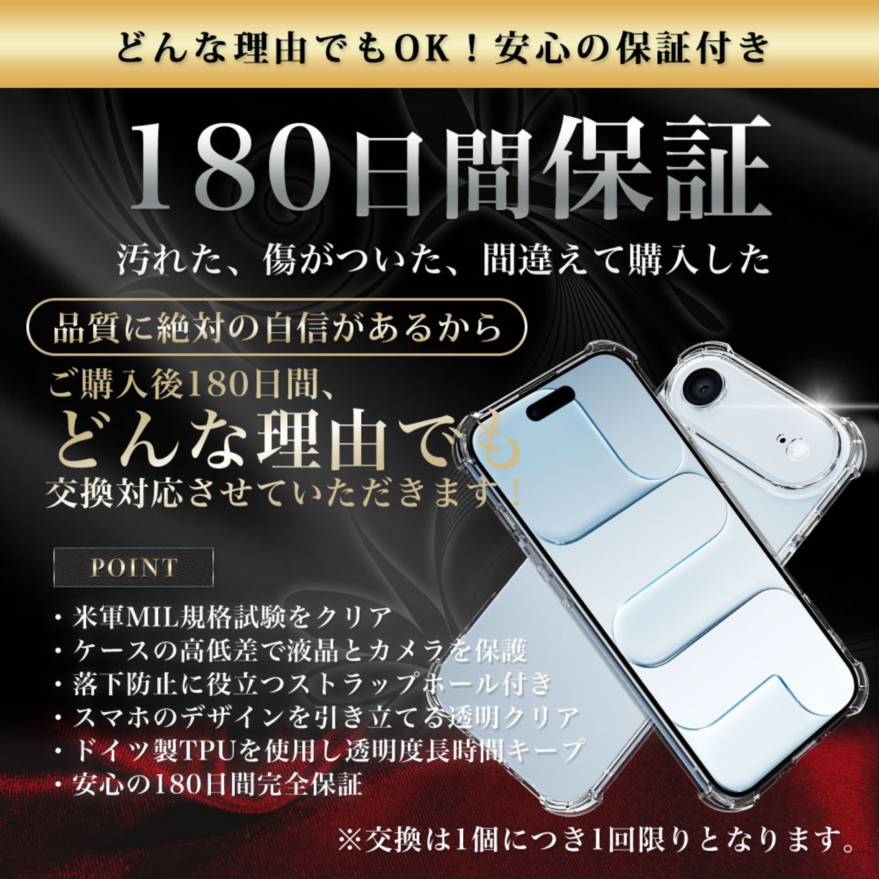 Hy+ iPhone17 Air 対応 米軍MIL規格 クリア TPU ソフト 耐衝撃 透明 黄ばみ防止 ストラップホール付 スマホケース 透明クリア