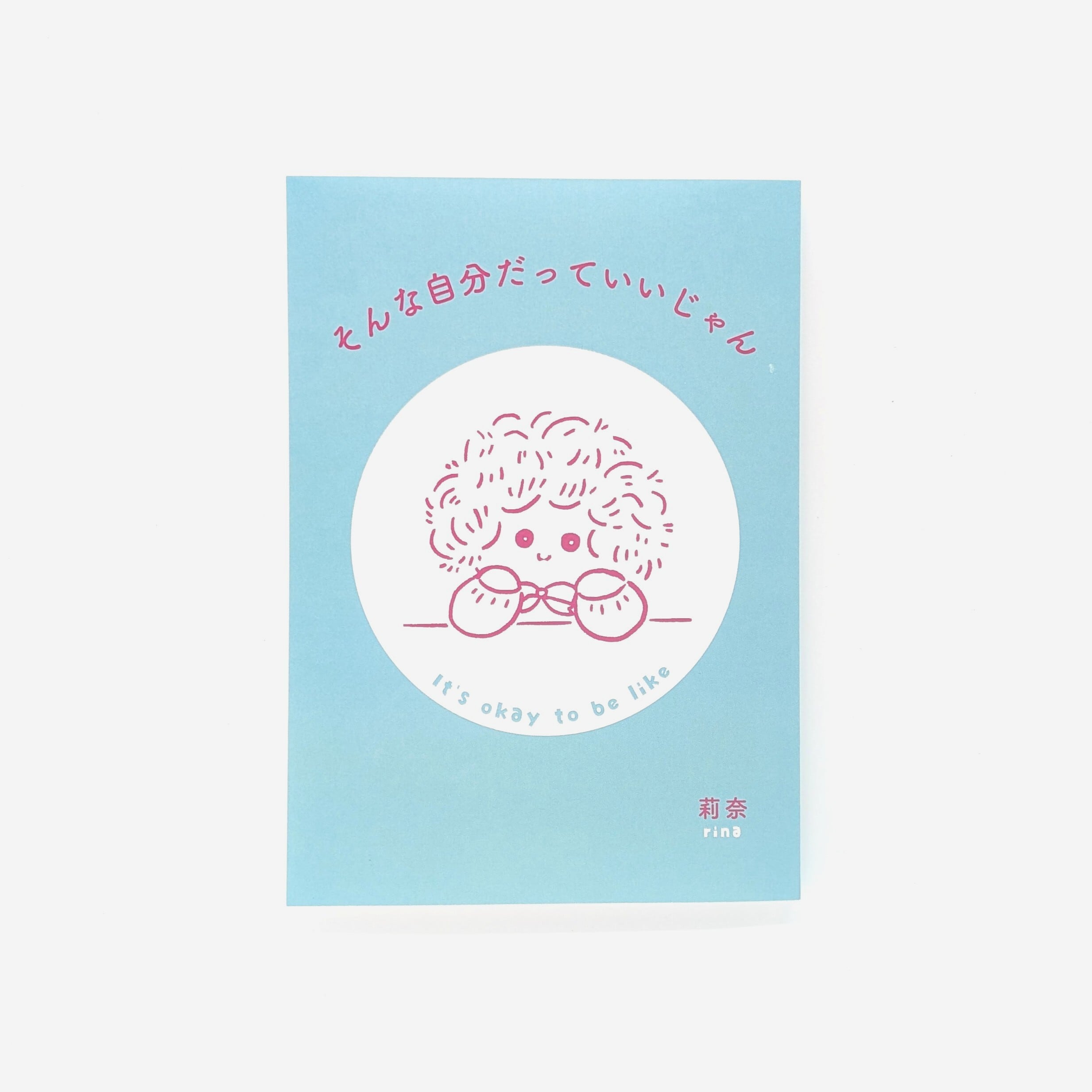 雑誌 ZINE | まわりみち文庫