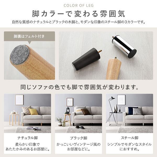 無印良品　アイボリー 2人掛けソファ　 カバー取り外し可 無印良品 アイボリー 2人掛けソファ カバー取り外し可 無印良品