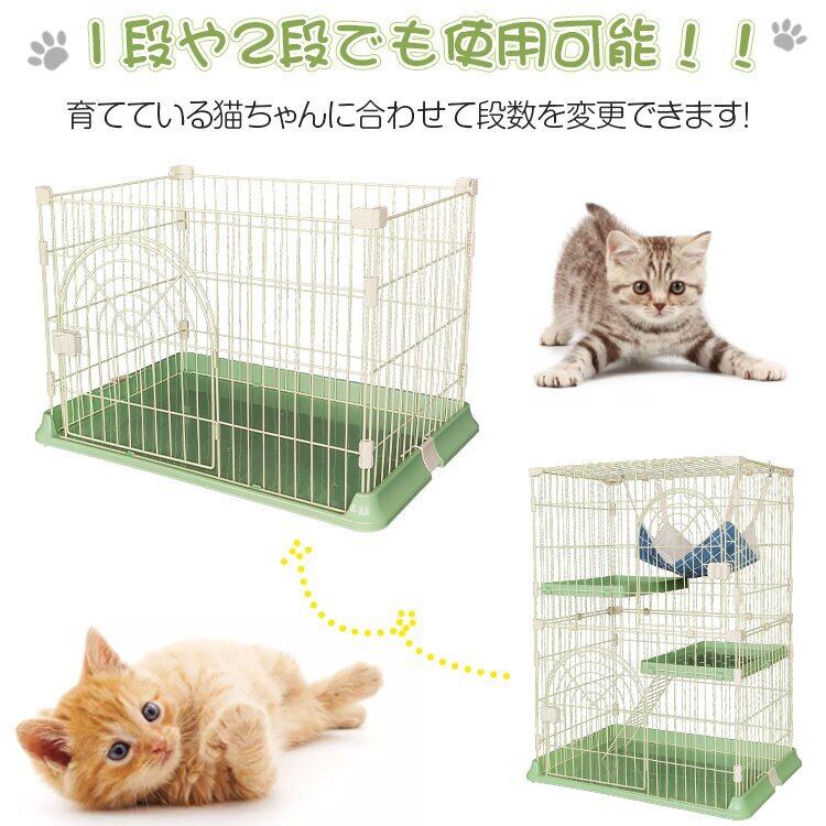 PT-13】3段キャットケージ ペットケージ ハンモック付き はしご 棚板
