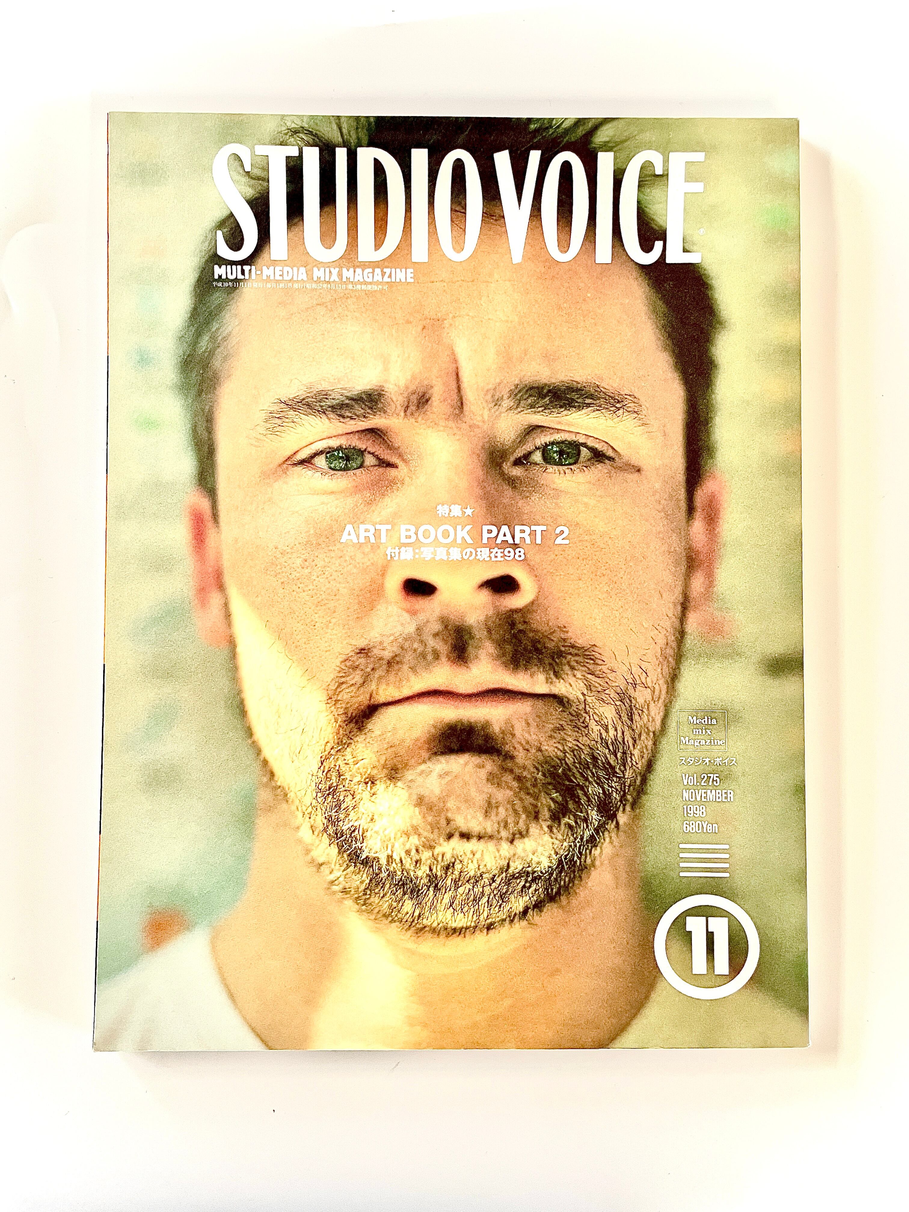 STUDIO VOICE | 古書e109