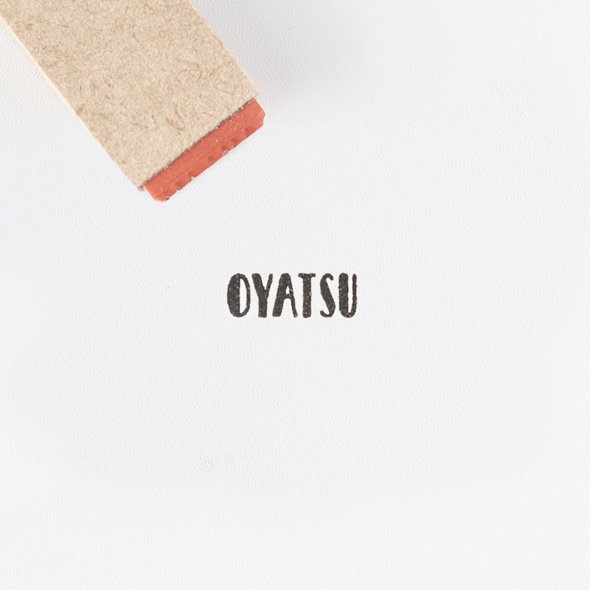 【小さな文字】OYATSU_おやつ | はんこ