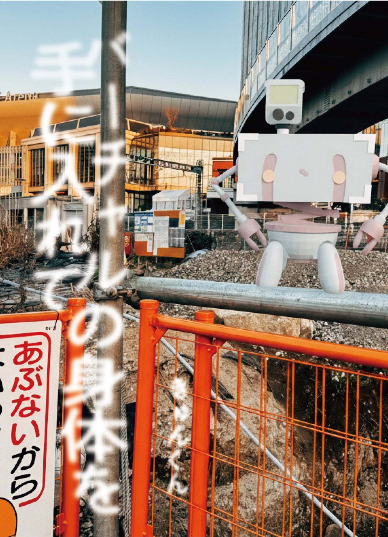 きゅんロボ3周年記念グッズセット