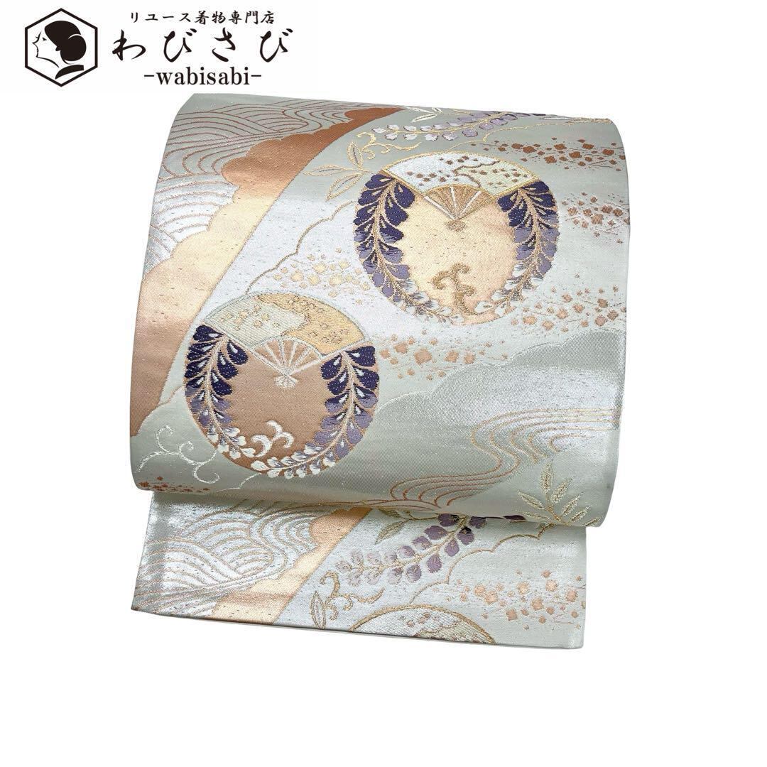 袋帯 扇子に藤の花模様 唐草 流水 白色 金銀糸 O-3858 | リユース着物  