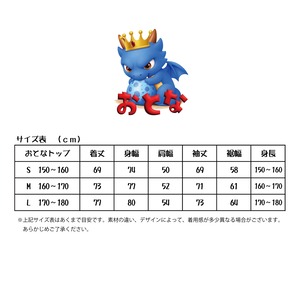 ジャージトップ　イエロー