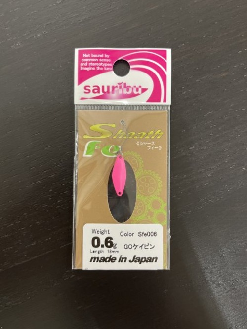 【sauribu】Shaath fe 0.6g(Sfe006 GOケイピン)