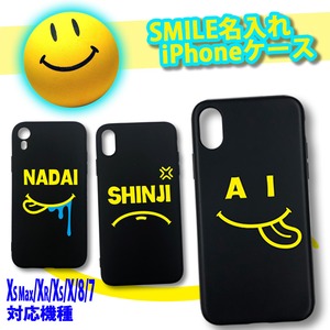 SMILE 名入れ iPhoneケース iPhone XsMax/XR/Xs/X/8/7用 iPhoneXsMax iPhoneXR iPhoneXs iPhoneX iPhone8 iPhone7 スマイル 印刷 プレゼント アイフォンカバー アイフォンケース アイホン おしゃれ かわいい