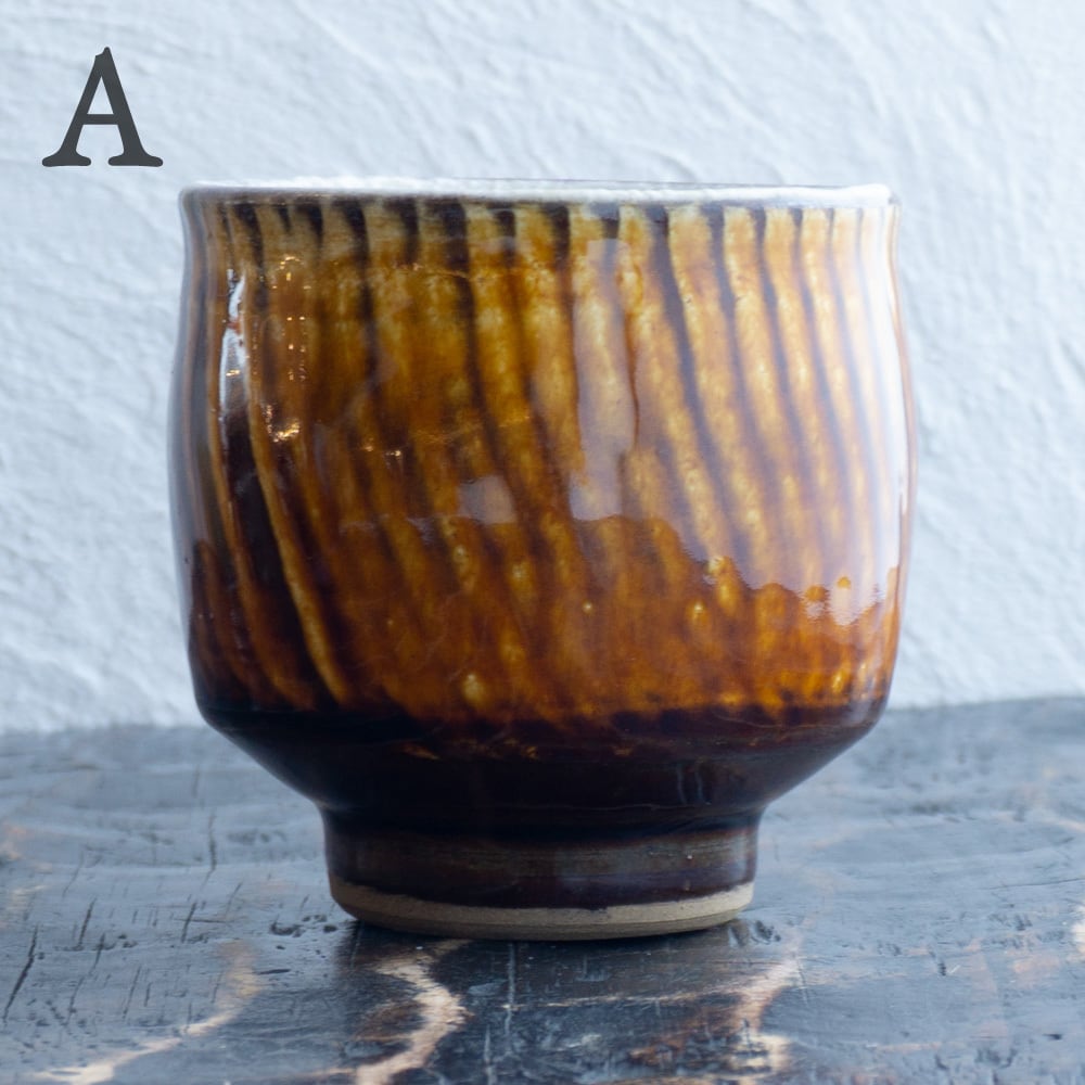 小鹿田焼 坂本創 湯呑 | くらしのギャラリー杜の街グレース店