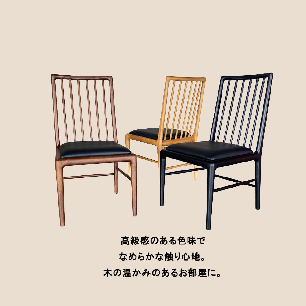 格子状デザイン 木製チェア ブラック 格子状デザイン 木製チェア ブラック 格子状デザイン 木製チェア