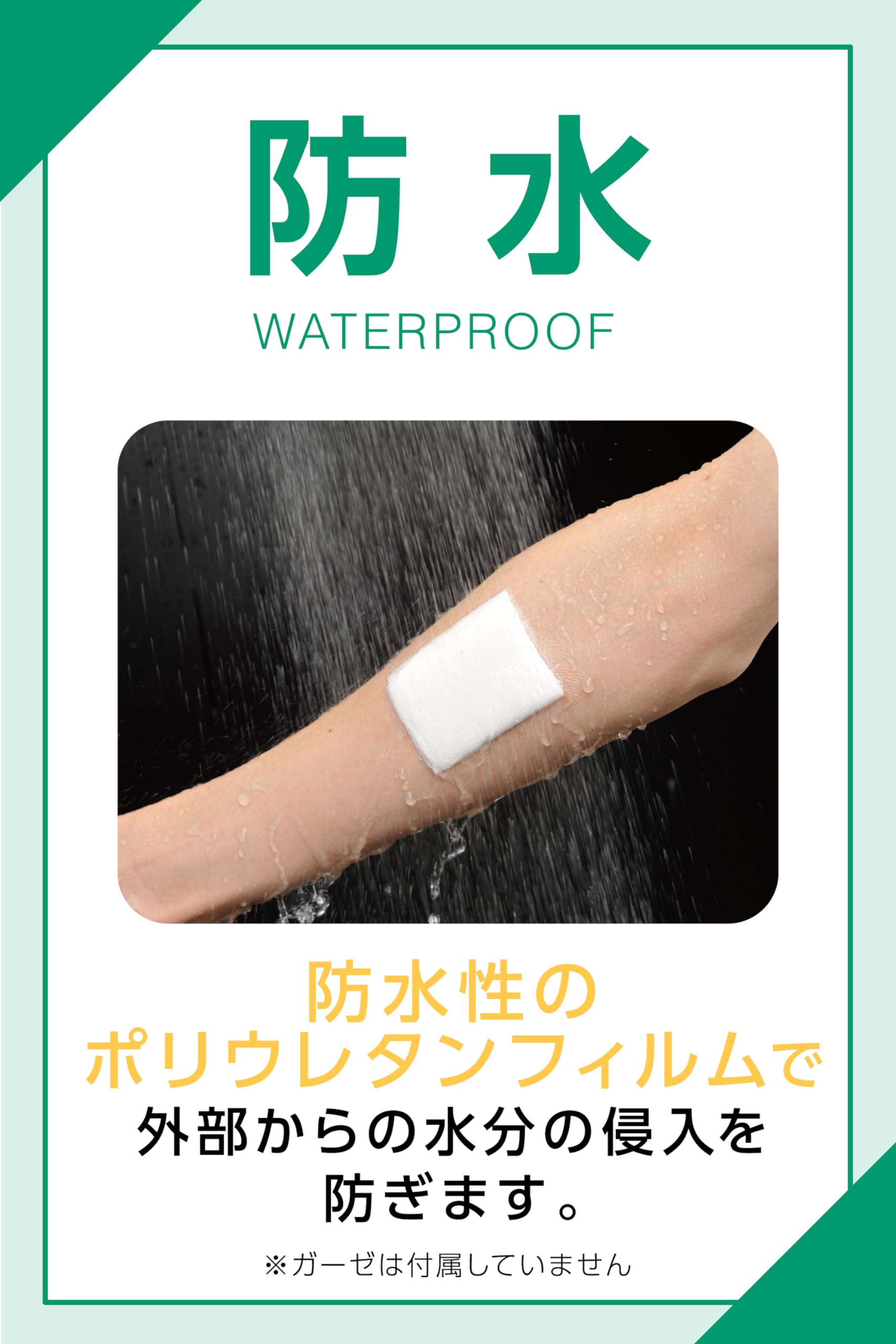 未使用★ウェットラップ テーピング 3M 100mm x 4.5m 未使用☆ウェットラップ テーピング 3M 100mm x 4.5m 絆創膏・ガーゼ