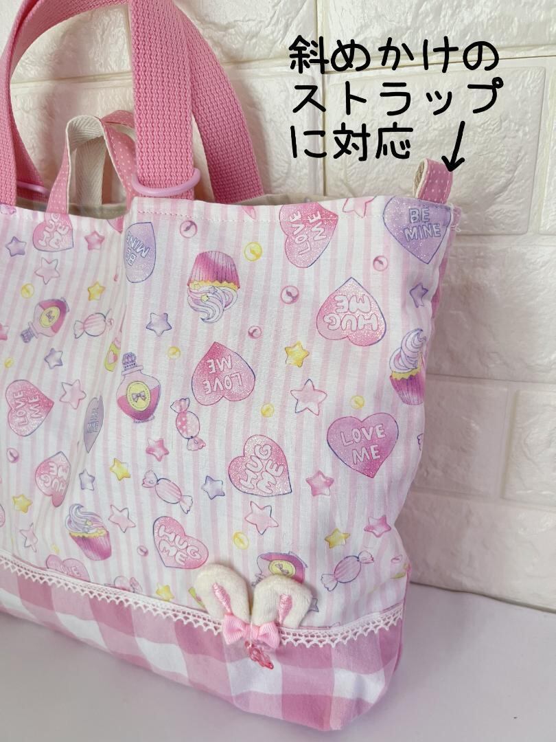 入園入学3点SET ロリポップ ピンク レッスンバッグ 上履き入れ 