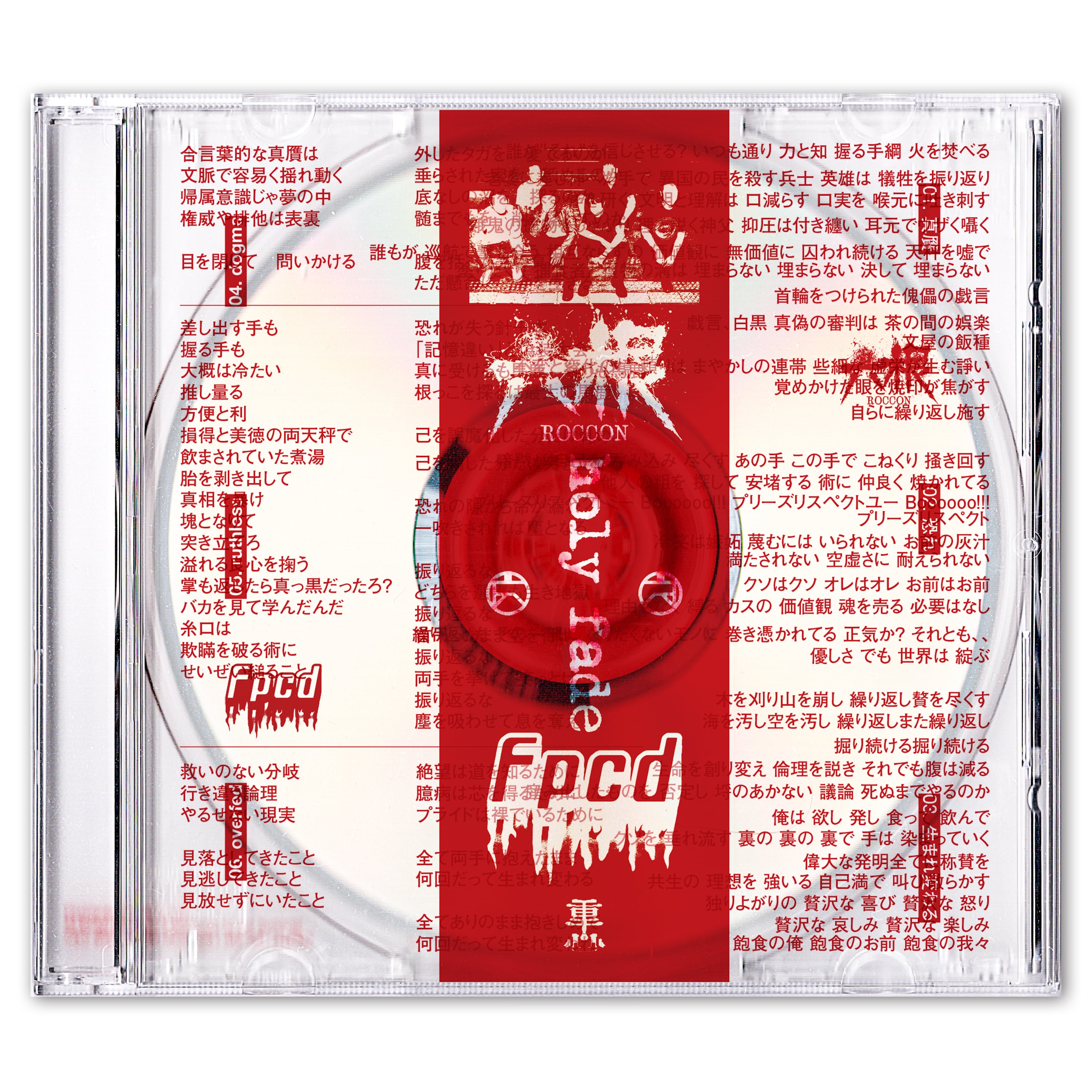 ◾️稀少ライブアルバム/USオルタナ名盤■SEBADOH / セバドー■Local ◾️稀少ライブアルバム/USオルタナ名盤□SEBADOH / セバドー□Local