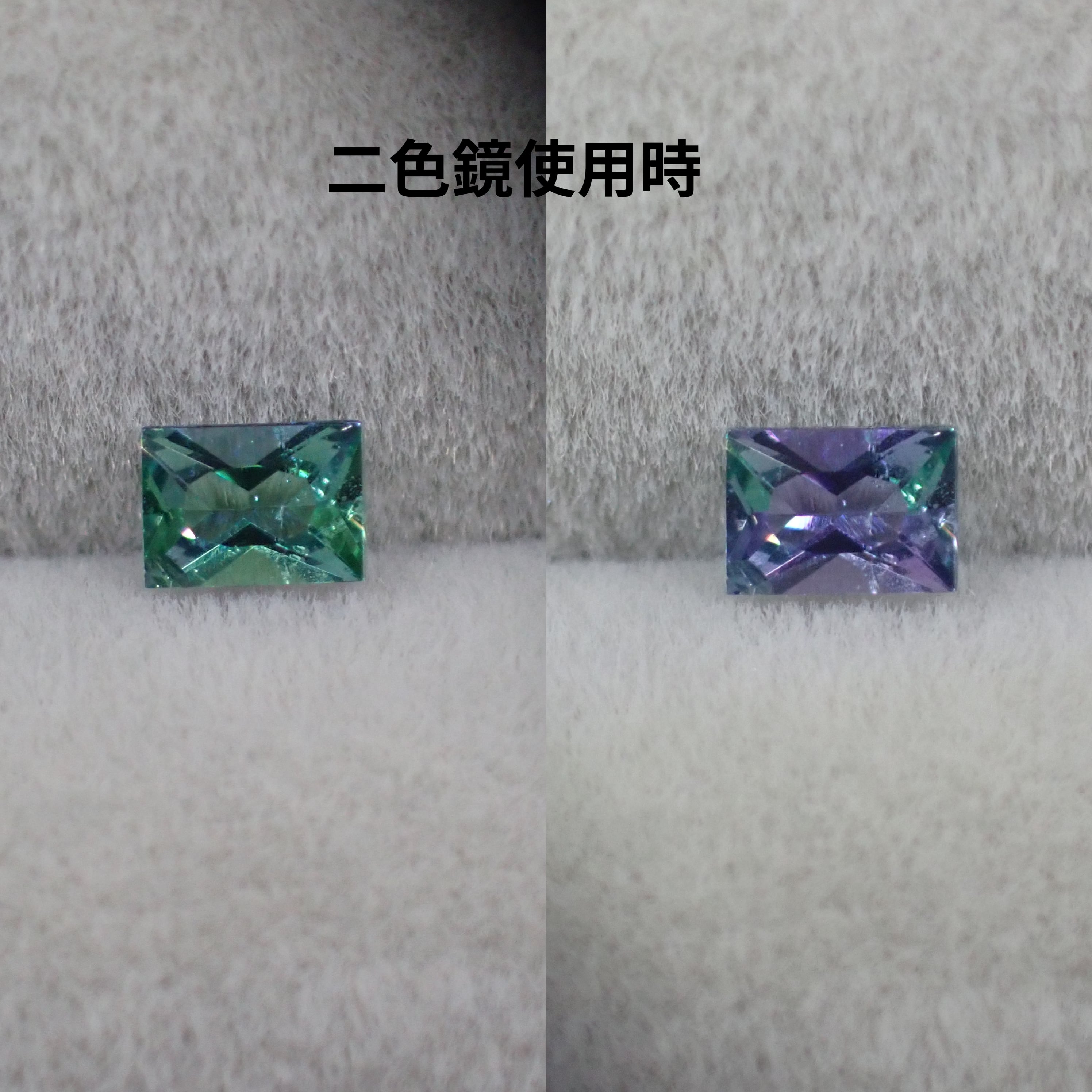 濃い美しい色☆ブルー系コーネルピン 0.168ct | 宝石ルース販売、ジュエリー加工「宝石つむり」 powered by BASE