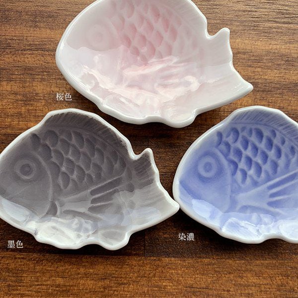 有田焼 6cm鯛型豆皿 箸置きとしても （染濃・桜色・墨色） 27-020