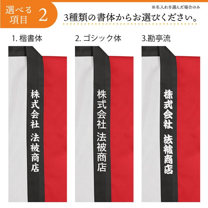 受注生産】 ハッピ｜襟名入れ有 シーサーとハイビスカス 全4色