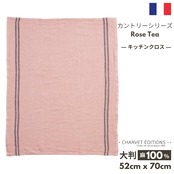トルション シャルべエディション フランス製【COUNTRY・ROSE TEA(ローズティー)】  ローズティー ピンク  ティータオル 麻100% キッチンクロス CHARVET EDITIONS トルション トーション リネン  速乾 厚手 高品質