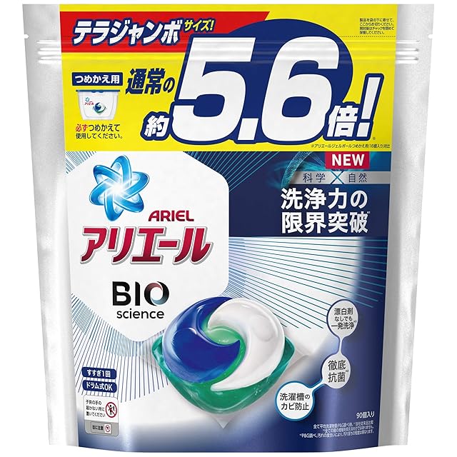 Bold ボールド 洗濯洗剤 ジェルボール 洗濯水をデトックス グリーン