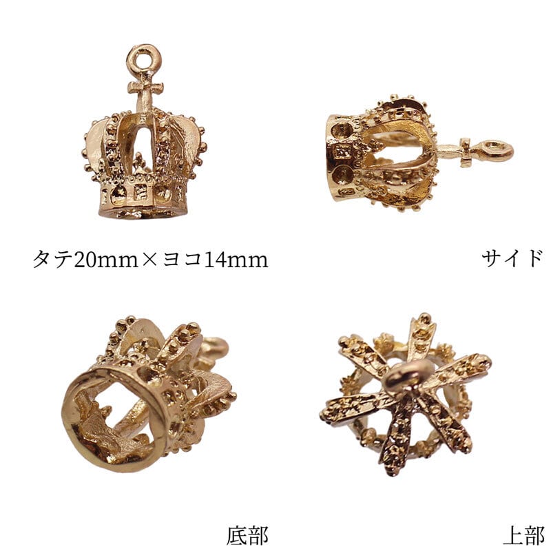 チャーム 王冠 クラウン 2個 20mm×14mm カン付き アクセサリー パーツ 