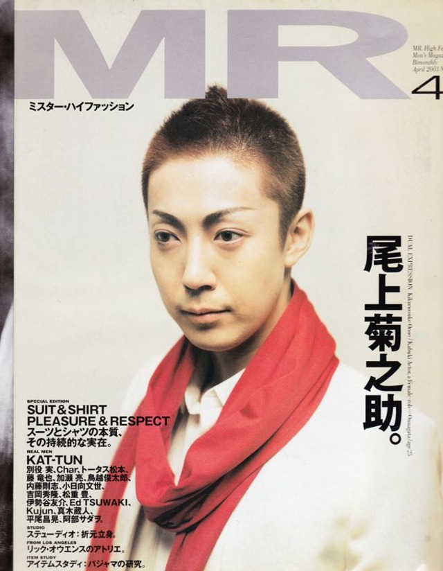 MR ミスターハイファッション 113