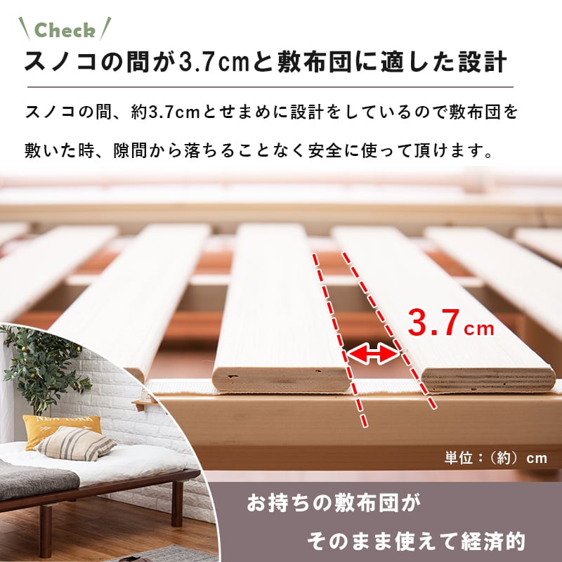 ベッド シングルベッド 一人暮らし すのこ木製ベッド 2色展開 | アート