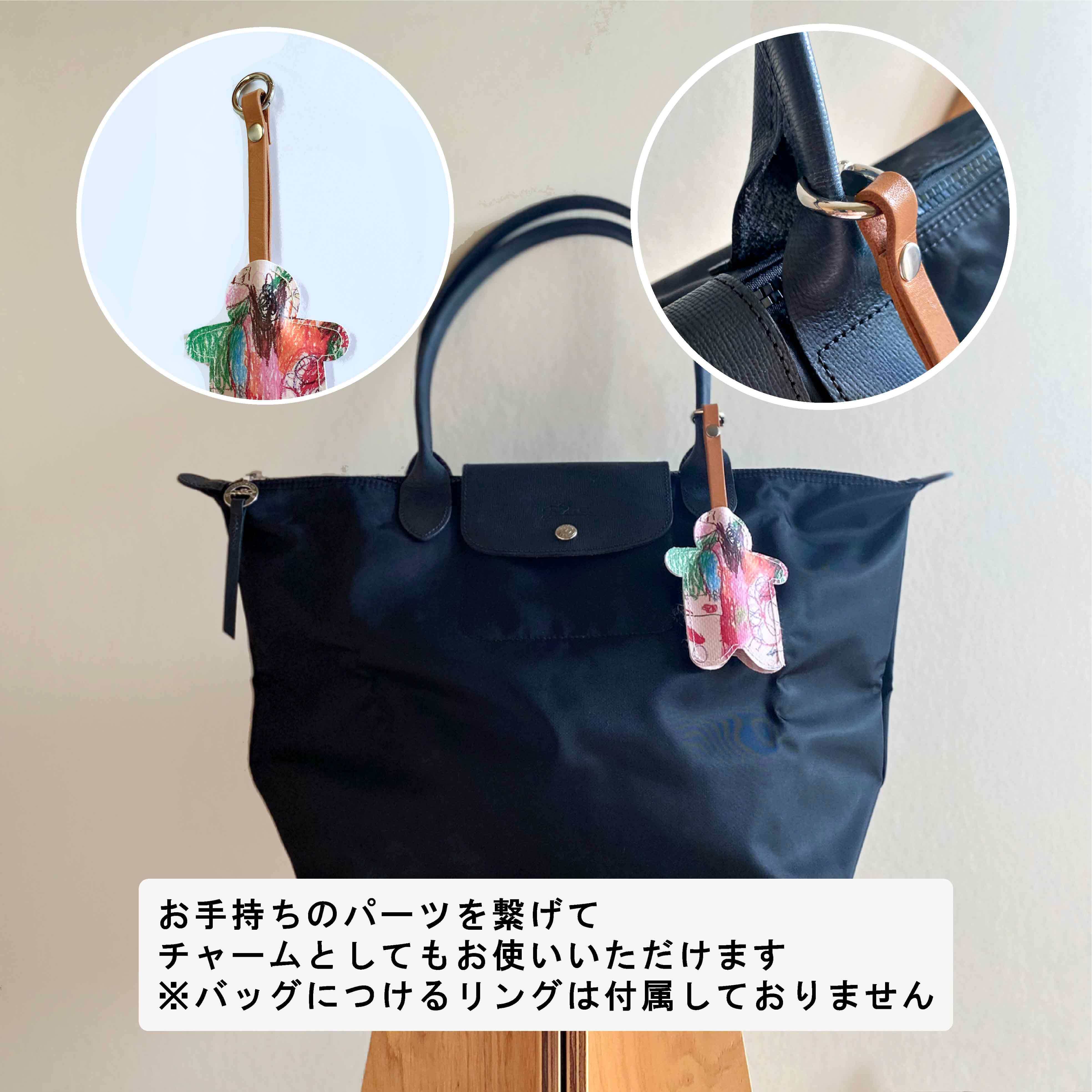 キーカバー◇ | リトルピカソ｜子どもの絵で作るバッグ・雑貨