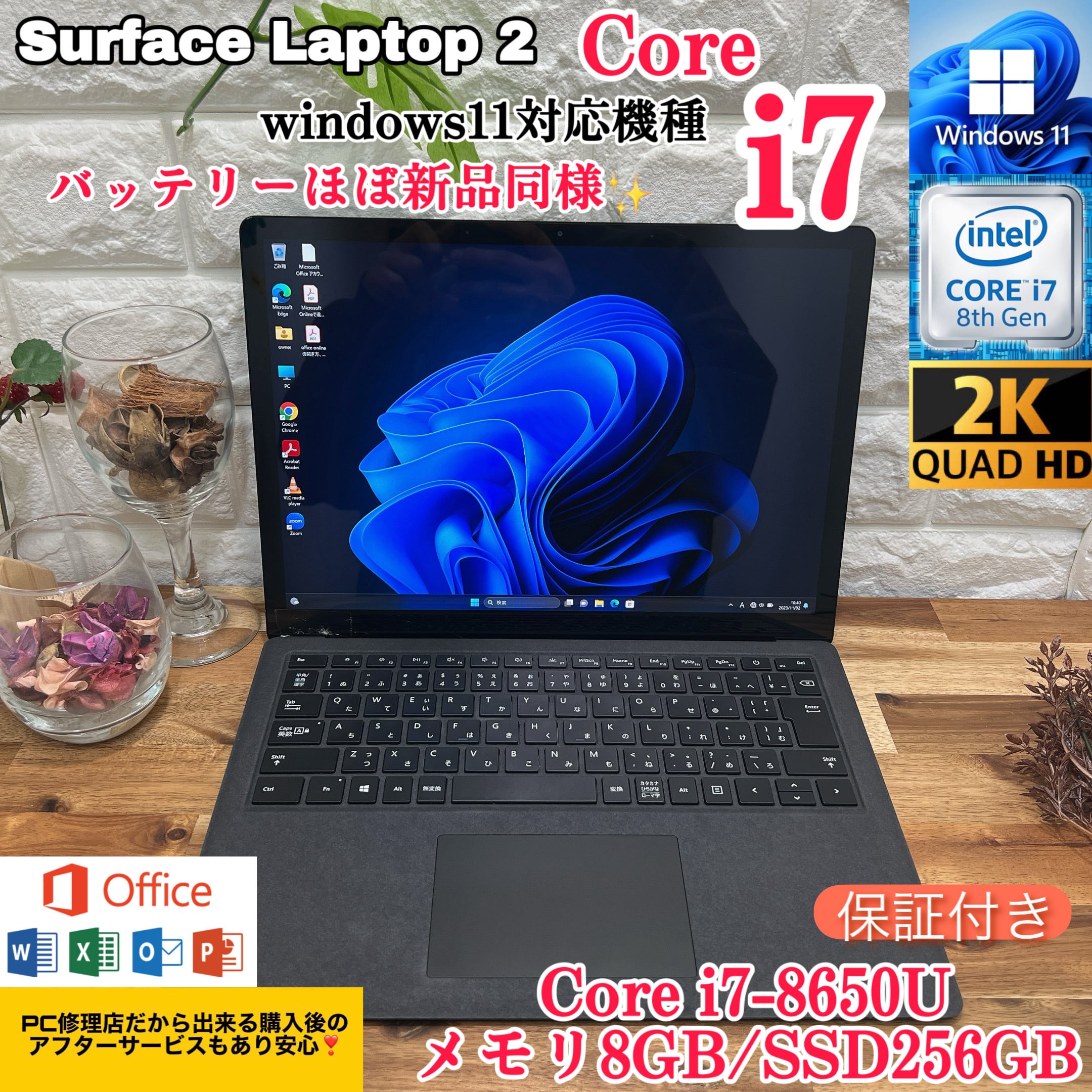 Surface laptop 2☘i7第8世代☘SSD512GB/メモリ16GB