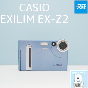 CASIO EXILIM EX-Z2 デジカメ スマホ転送OK フルセット シロクマカメラ a7275
