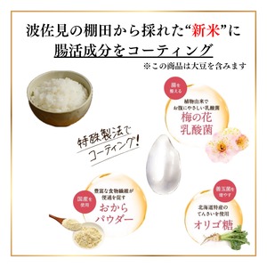 クルミラphoenix《ストラップ+シール付き》