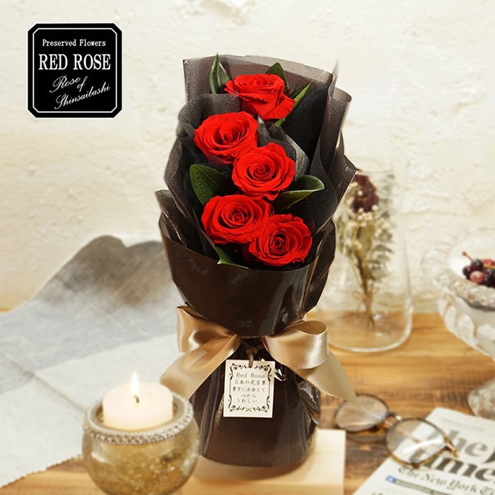 プロポーズや告白の時のサプライズプレゼントに最適！枯れないお花！赤
