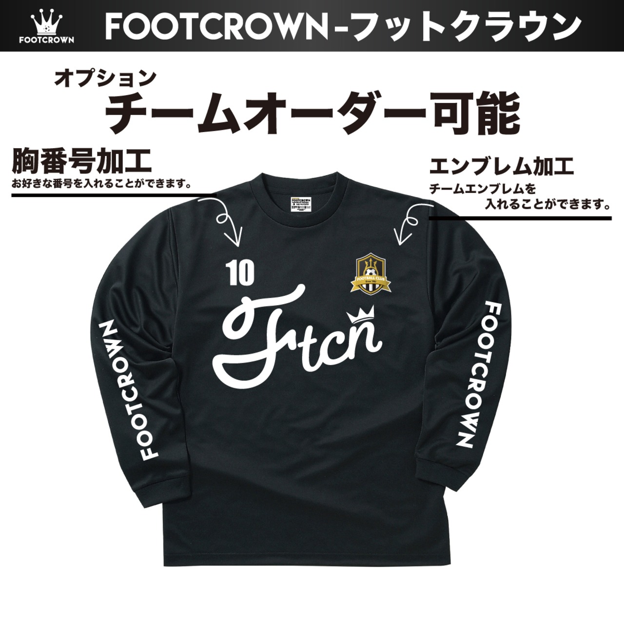 シンプル長袖プラクティスシャツ カラフルデザイン カーシヴロゴタイプ 140~4Lサイズ チームオーダー対応 - 16